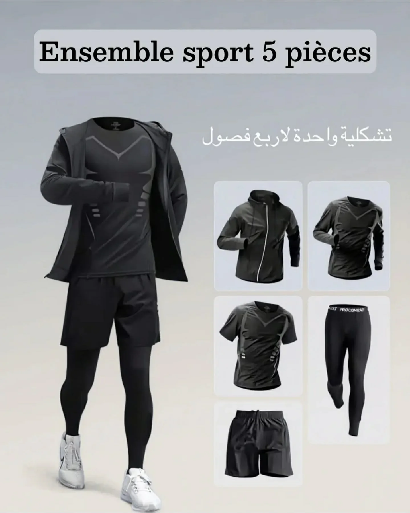 Ensemble de Sport Homme 5 Pièces Un Seul Ensemble Pour Les 4 Saison -بدلة رياضية رجالية متكاملة 5 قطع - Sport - صورة 6