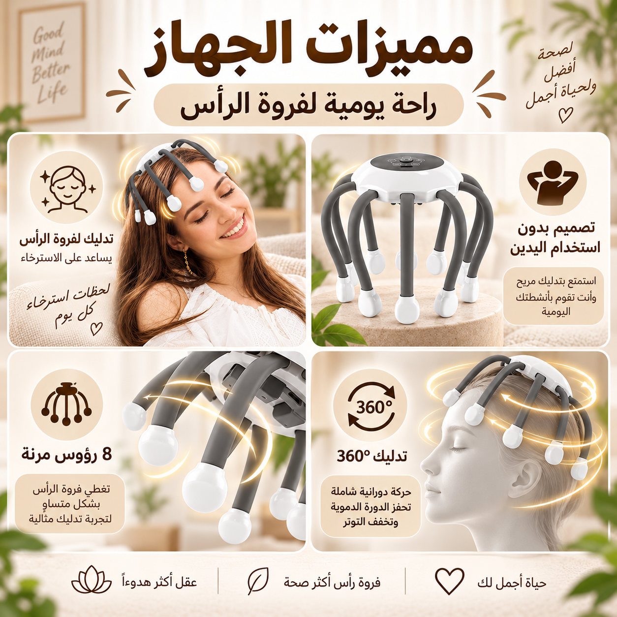 Masseur de Cuir Chevelu Sans Fil 10 Points de Vibration Multi-Fréquences Rechargeable USB - جهاز تدليك الرأس والفروة اللاسلكي بالاهتزاز - Soins et Beauté - صورة 5