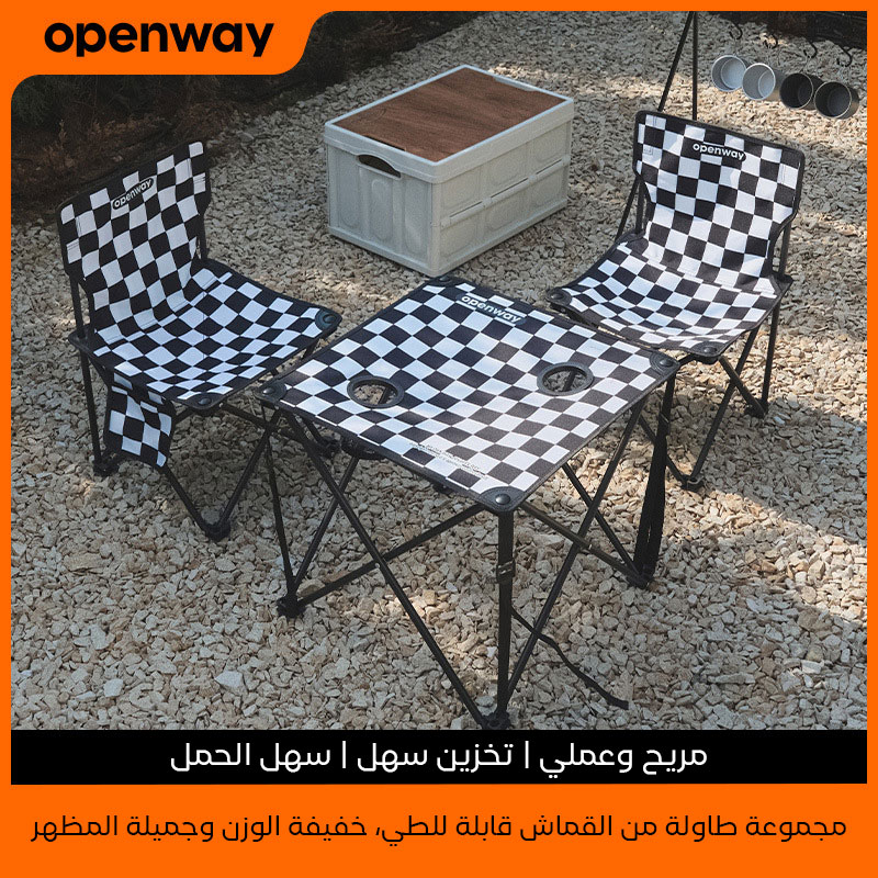 Ensemble de Camping Pliable Table et 2 Chaises Portables - طقم تخييم ونزهات قابل للطي (طاولة + كرسيين) - Vacance & Loisir - صورة 5