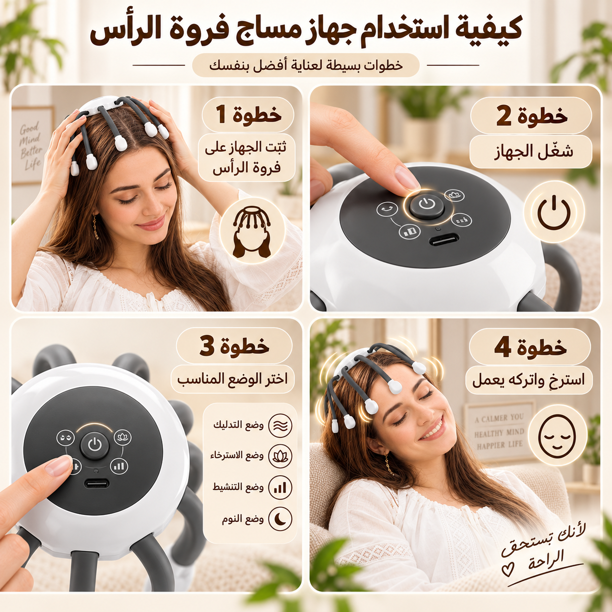 Masseur de Cuir Chevelu Sans Fil 10 Points de Vibration Multi-Fréquences Rechargeable USB - جهاز تدليك الرأس والفروة اللاسلكي بالاهتزاز - Soins et Beauté - صورة 3